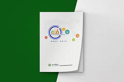 尼玛县画册设计：以场景为媒，打造城市体验的全新入口